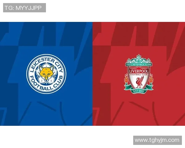 2019年利物浦对阵莱斯特城精彩转播回顾与赛后分析