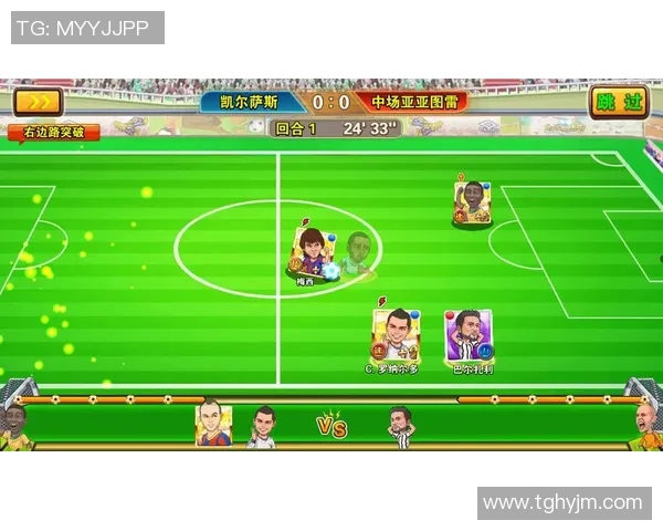 圣马丁与阿独立的较量揭示足球战术与团队精神的较高境界