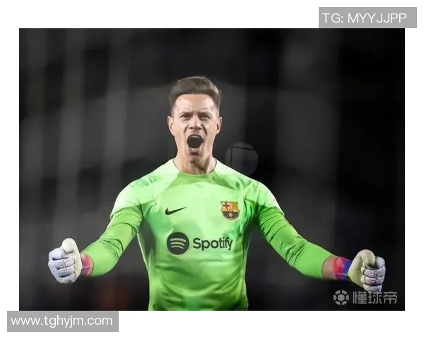 特尔施特根：从巴萨门将到世界最佳守门员的传奇之路