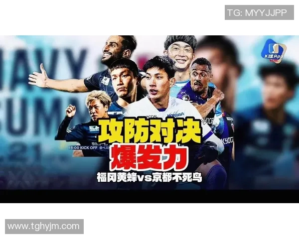 福冈黄蜂迎战东京日视争夺联赛积分巅峰对决即将上演